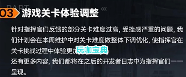 少前2致歉，玩家：你不是知道自己错了，你只是知道自己要死了