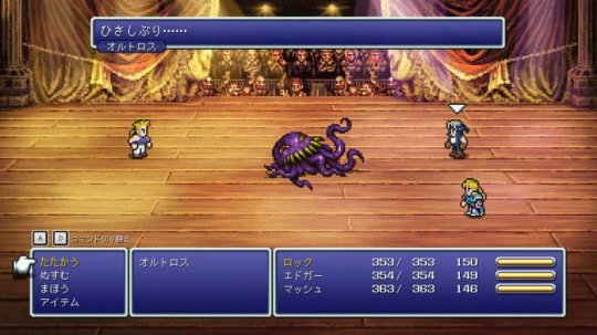 《最终幻想》像素复刻版Steam版更新 追加主机版额外功能