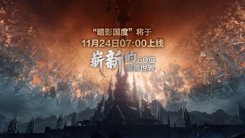 魔兽世界9.0刻符者的回忆教程 找回刻符者的记忆任务介绍