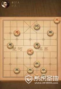 象棋闯关,微信腾讯中国象棋残局第67关如何过 详解入坑玩法大全