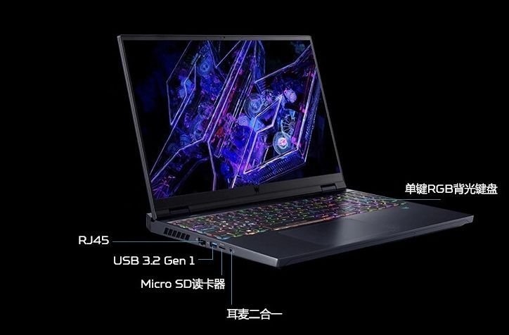 宏碁掠夺者战斧16游戏本上新：14代i9+RTX4080首发19999元