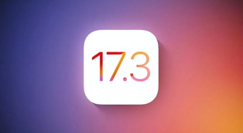 苹果正测试新版本升级：iOS17.3.1正式版将推送