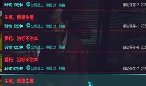 囧游戏2全攻略挑战极限乐趣无穷