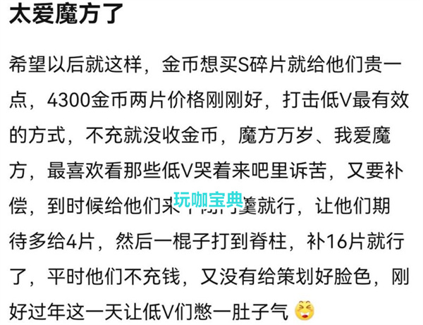 火影忍者新年特惠活动出现BUG，新年特惠变为新年特贵!