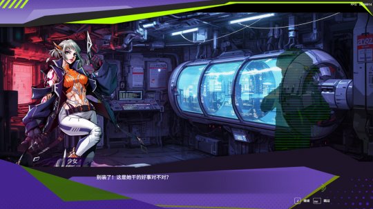 硬核清版动作游戏《超控行者》Steam页面上线 发售日待定