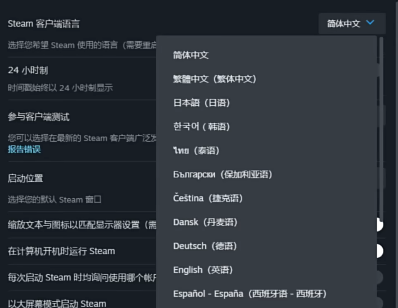 波兰人没白调研 Steam最新数据：简中超英语成最常用语言