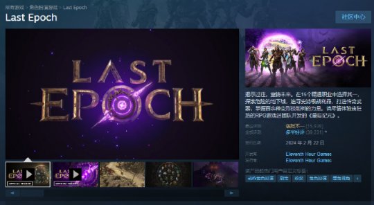 Steam周销榜TOP10 《绝地潜兵2》再登顶 SOC玩法引领潮流