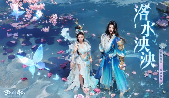 三彩一曲庆花朝 《梦幻新诛仙》全新迎新萌宠唐三彩与你踏歌赏春