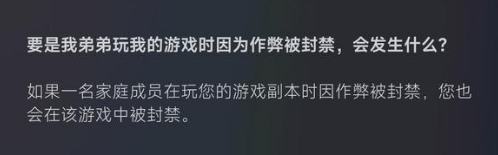 Steam上线新功能 掀起玩家“认爹潮” 一人开挂连坐封号