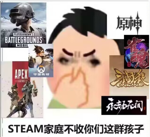 Steam上线新功能 掀起玩家“认爹潮” 一人开挂连坐封号