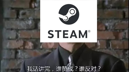 “好评返现”学完了 Steam游戏开发商神脑洞 发游戏币控评