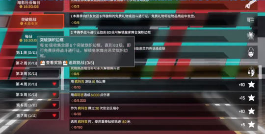 一次循例更新 搞没全服大半年存档 Apex英雄遭遇重大BUG