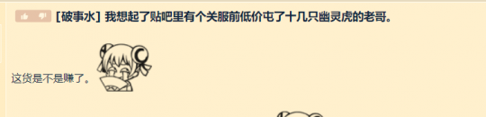 暴雪游戏回归国服全数据保留 曾屯下17只幽灵虎老哥要起飞