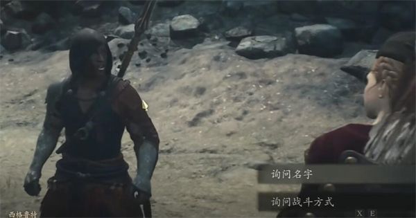 龙之信条2魔剑士转职攻略-魔剑士转职方法讲解