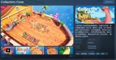 海岛冒险农场模拟游戏《寻宝湾》Steam页面开放 发行日期待定