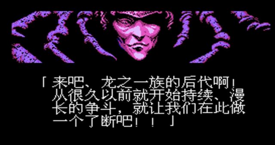 动作游戏的里程碑作品，《忍者龙剑传》FC三部曲都讲了什么故事