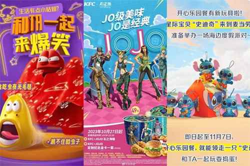 ChinaJoy IP大会前瞻：深度解码IP未来产业价值