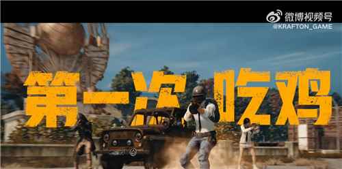 PUBG经典艾伦格现已回归，跳回第一个落点！