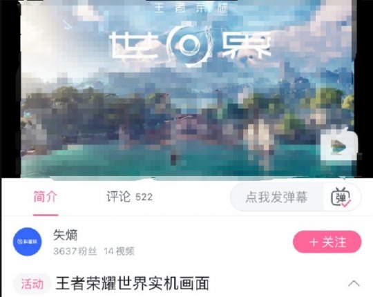 被索赔20w 无视保密协议的小孩哥 账号解封后还在硬刚腾讯