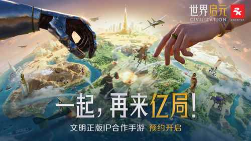 2024年玩家最期待的SLG，非《世界启元》莫属