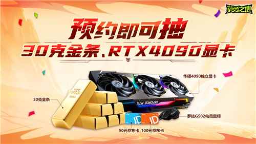 预约突破100W 英勇之地当属今年国产小黑马