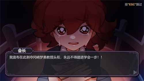 ValkyieGame确认参加2024CJGC INDIE GAME展区，展示游戏《东方：月兔狂想曲》