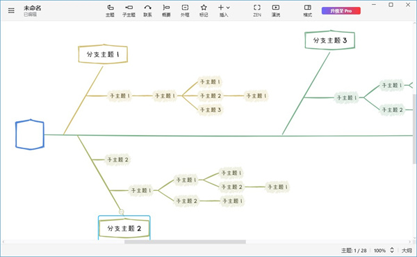 《企查查》app个人用户如何注销账号