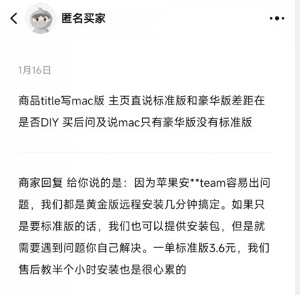 付费安装免费软件 抽象的网友带火了“Steam代安装”服务