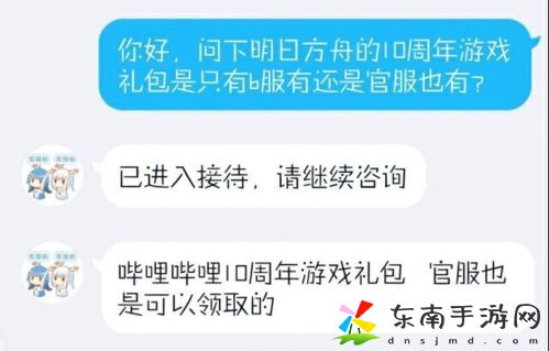 剑网3指尖江湖洛风如何得 角色任务完成攻略