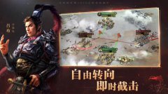 三国志战略版开荒五星武将攻略 初级武将使用攻略