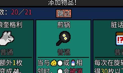 和平精英哥斯拉模式无法游玩？解决方法在这里！