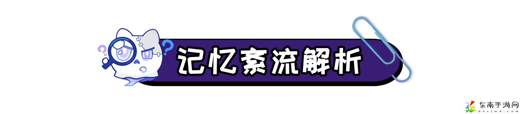 崩坏星穹铁道2.2混沌回忆梦中之梦打法攻略