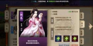 剑网3指尖江湖琴魔高绛婷使用攻略 琴魔高绛婷装备选择技能加点攻略