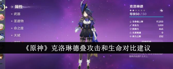 武侠大明星萌新如何玩