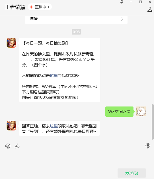 三国谋定天下阵容如何搭配