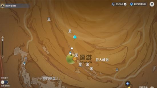 原神千壑沙地元能尖碑圣章石全收集教程