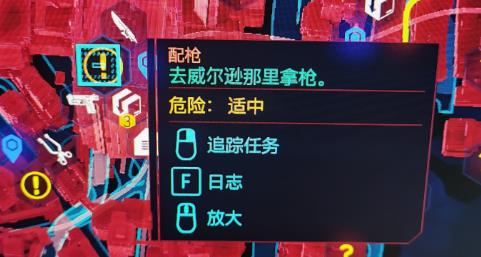 赛博朋克2077性偶互动会发生什么