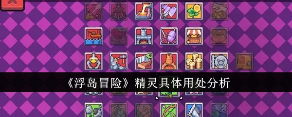 第五人格先知纯白之盐皮肤介绍