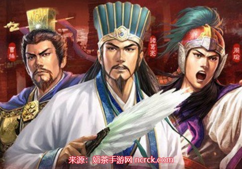 三国志战略版核心武将有哪些！游戏八大核心武将攻略