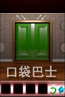 百门之屋攻略,100doors201311关如何过