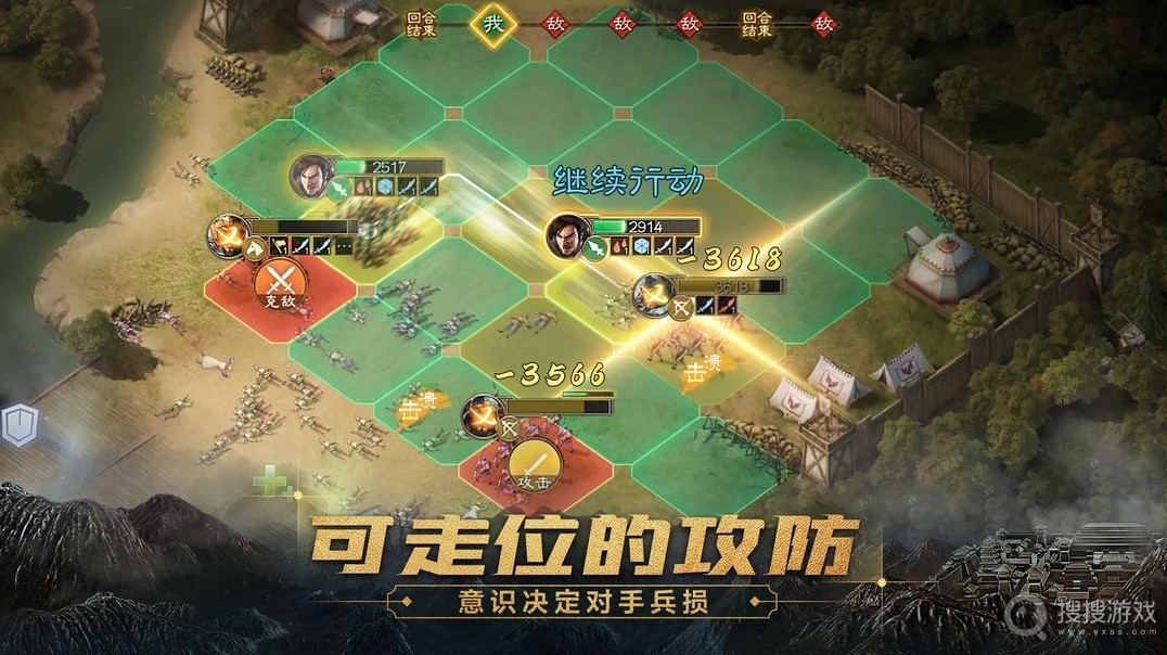 三国志战棋版徐庶配队打法