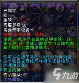 魔兽世界阿拉尼攻略 阿拉尼击杀方法一览