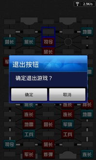 军棋攻略,军棋攻略:从入门到精通，成为军棋高手的秘籍