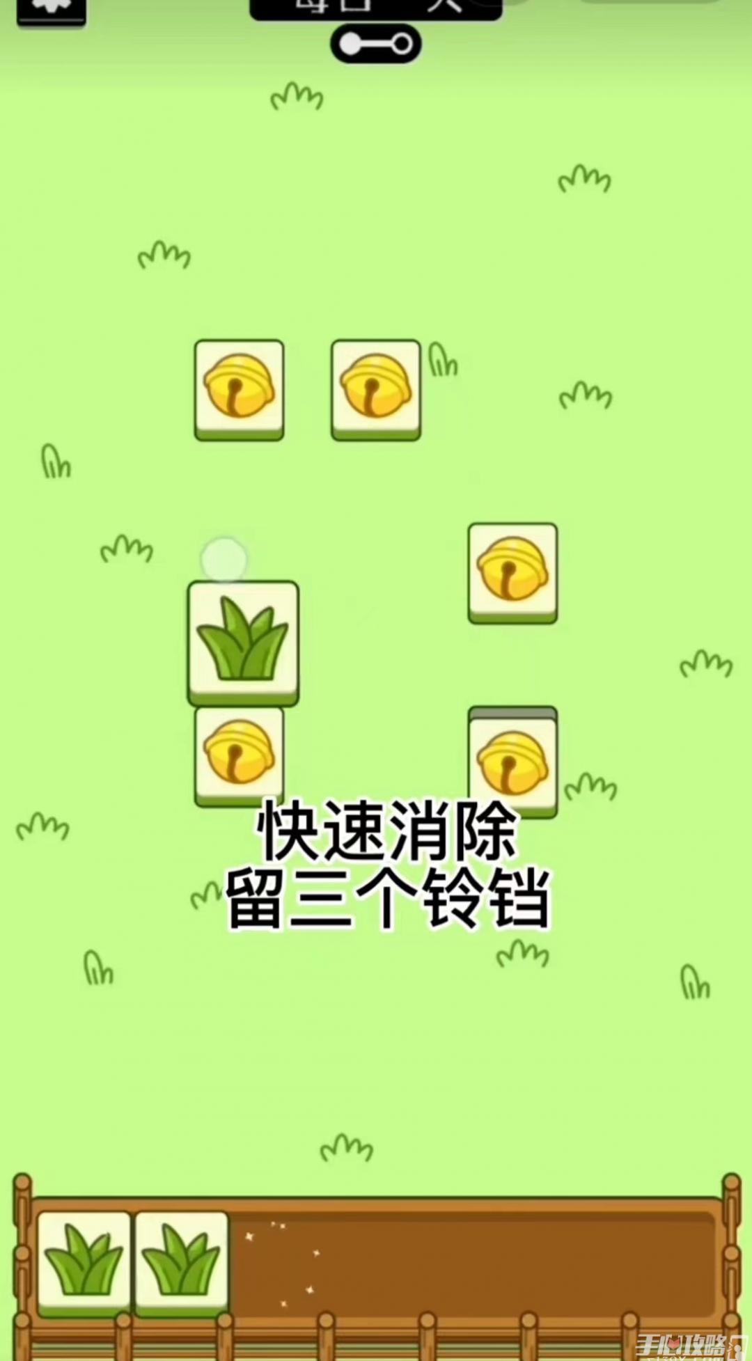 羊了个羊无限洗牌文件怎么卡bug