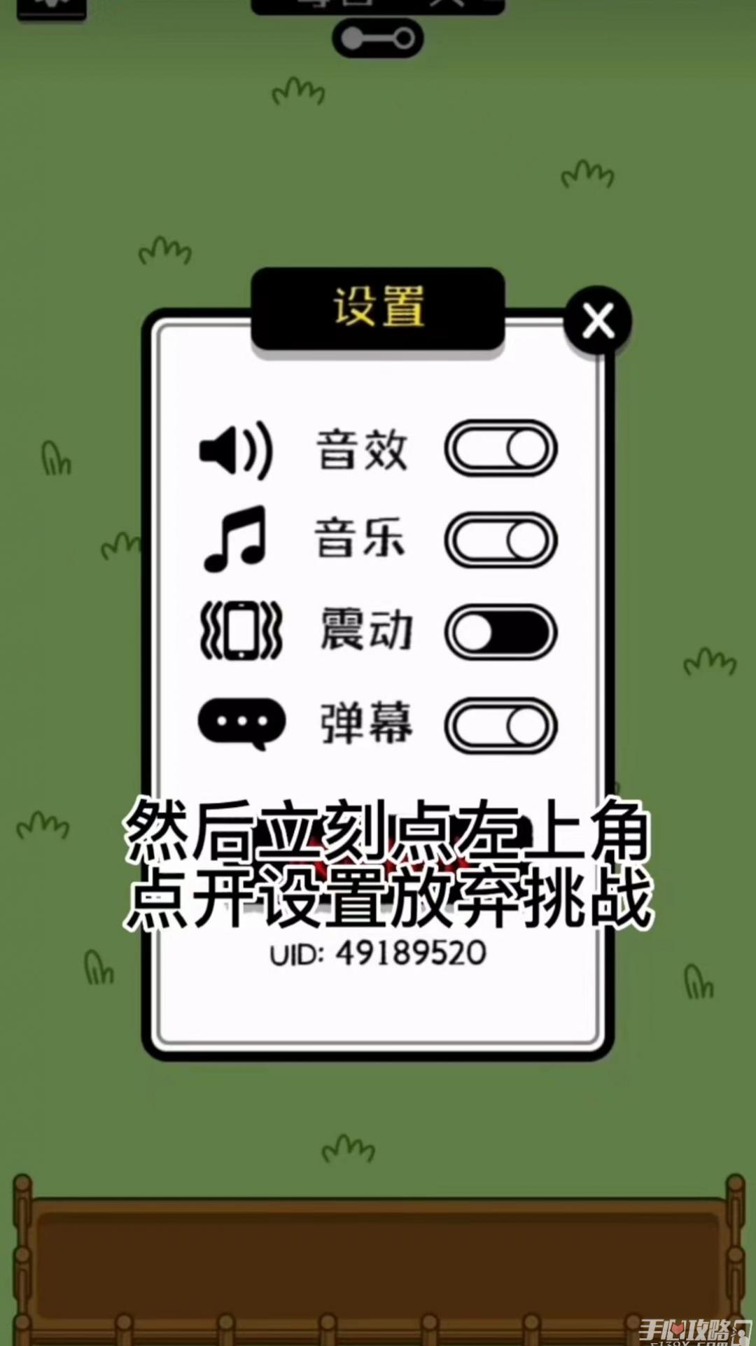 羊了个羊无限洗牌文件怎么卡bug