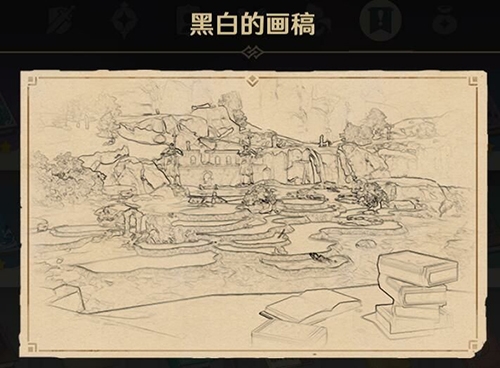 原神禄华景画任务流程6