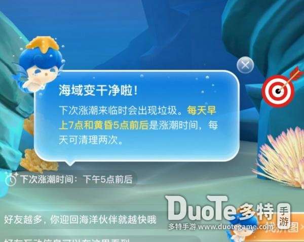 支付宝神奇海洋会消耗能量吗