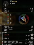 三国志战棋版赵云特性详解