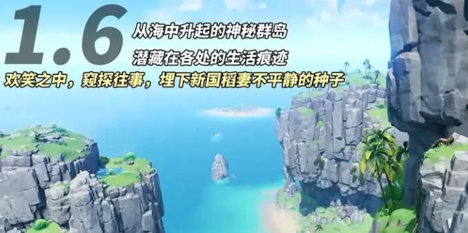 原神4.8更新了什么