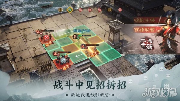 三国志战棋版吴国如何玩 吴国阵容搭配精选